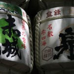 Tonneau à saké