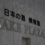 Le Saké Plaza
