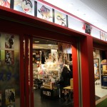 Jump Shop dans un centre commercial de Sakuraguicho - Yokohama