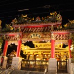 La porte Kanteibyo dans le Chinatown de Yokohama