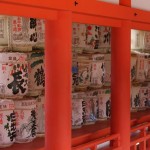 Sanctuaire Itsukichima