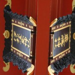 Le tori vu de près