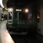 Le métro de Kyoto