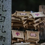 Offrandes du temple "aux nichons"