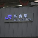 Nara Station