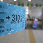 J'ai un ticket!