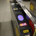 Rien à voir avec les bornes RATP