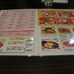 Je pense que je vais prendre des gyozas