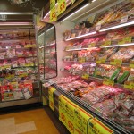 Le rayon surgelé