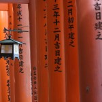 Les toris du Fushimiinari