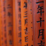 Les toris du Fushimiinari