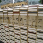 Le musée du manga