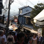 Les rues du vieux Kyoto