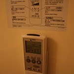 La télécommande des WC...