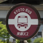 L'arrêt de bus vu du bus