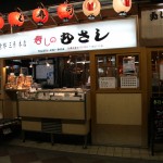 Le meilleur restaurant de sushi DU MONDE