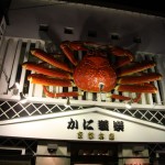 Resto dont la spécialité est...