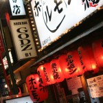 Rock Bar Godz