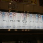 Encore du franponais