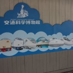 Je me suis fait jeter quand j'ai demandé si on pouvait y aller, étonnant hein?