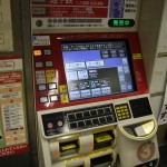 La machine à tickets de métro