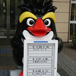 Quelqu'un peut traduire?