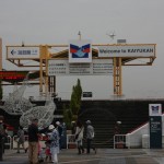 L'entrée du Kayukan