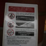 Pas de mecs tatoués, pas de mecs bourrés et pas de gamins - au moins c'est clair