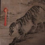 Un tigre peint sur un panneau mural