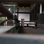 Les coursives du palais